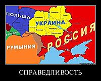 СПРАВЕДЛИВОСТЬ 