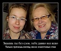 Знаешь ты без слов, тебе давно все ясно Только прячешь взгляд своих счастливых глаз