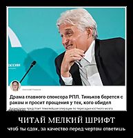 ЧИТАЙ МЕЛКИЙ ШРИФТ чтоб ты сдох, за качество перед чертом ответишь