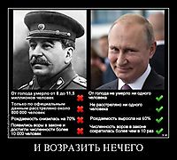И ВОЗРАЗИТЬ НЕЧЕГО 