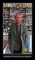 В ПЕРВОУРАЛЬСКОМ СЕЛЬПО 