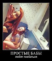 ПРОСТЫЕ БАБЫ любят поебаться