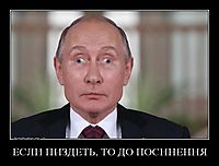 ЕСЛИ ПИЗДЕТЬ, ТО ДО ПОСИНЕНИЯ 