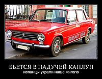 БЬЕТСЯ В ПАДУЧЕЙ КАПЛУН испанцы украли наше жиголо