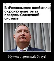 Нужен огромный батут! 