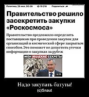Надо закупать батуты! (c)Snaut