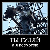 ТЫ ГУЛЯЙ а я посмотрю
