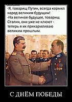 С ДНЁМ ПОБЕДЫ 