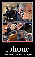 iphone самый безопасный телефон