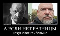 А ЕСЛИ НЕТ РАЗНИЦЫ нахуя платить больше