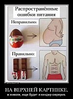 НА ВЕРХНЕЙ КАРТИНКЕ, в животе, еще будет и киндер сюрприз.