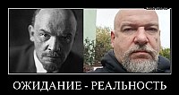 ОЖИДАНИЕ - РЕАЛЬНОСТЬ 