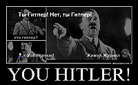 YOU HITLER! 