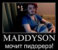 MADDYSON мочит пидорерэ!