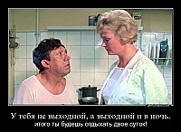 У тебя не выходной, а выходной и в ночь. итого ты будешь отдыхать двое суток!