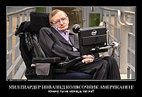 МИЛЛИАРДЕР ИНВАЛИД КОЛЯСОЧНИК АМЕРИКАНЕЦ! почему ты не можешь так же?